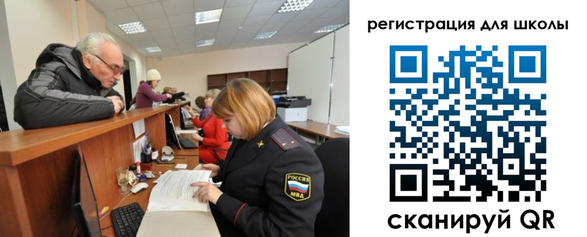 временная регистрация в квартире в Канаше